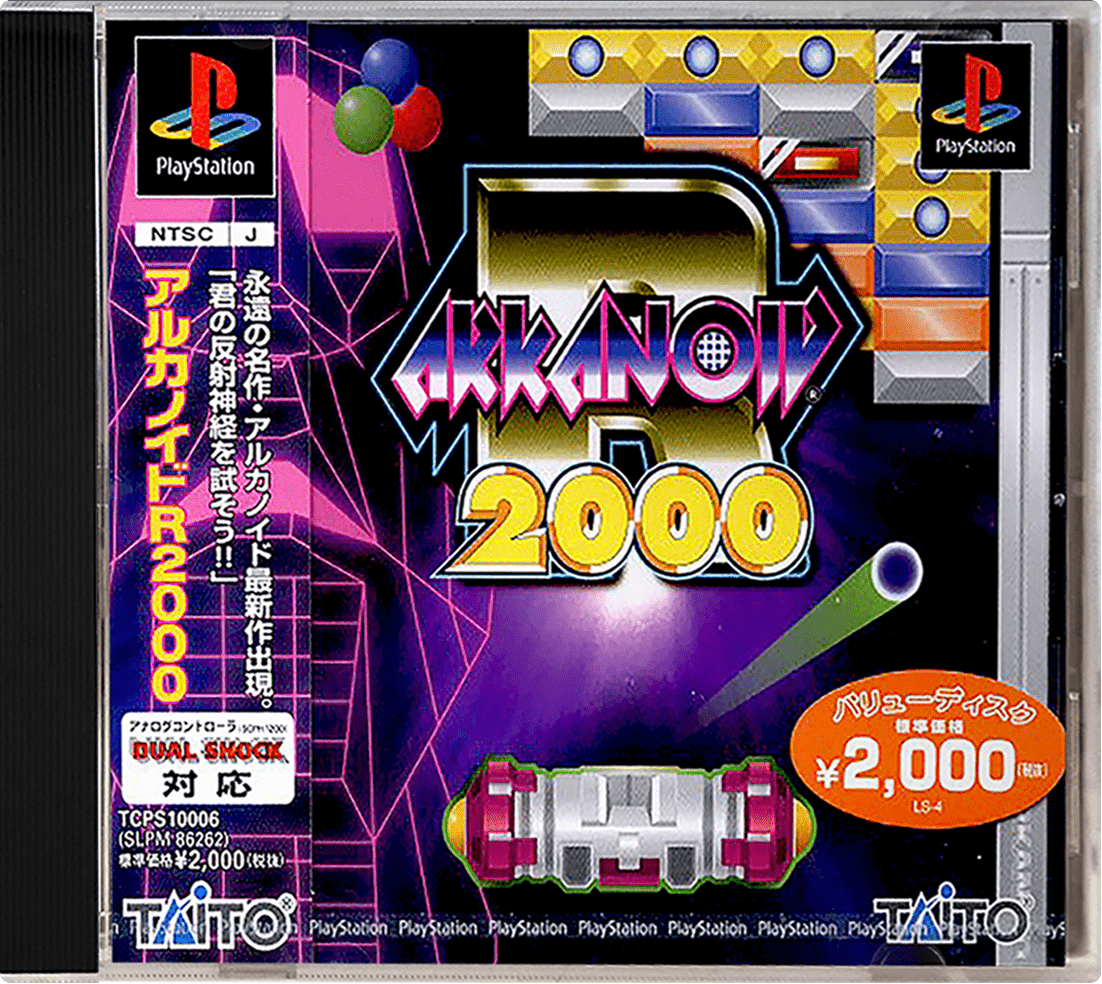 Arkanoid R 2000 box art for Playstation